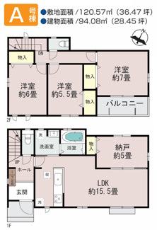 【間取り】 | 【仲介手数料無料！！】日野市落川　新築戸建て（全2棟）A号棟　5090万円 | A号棟間取図