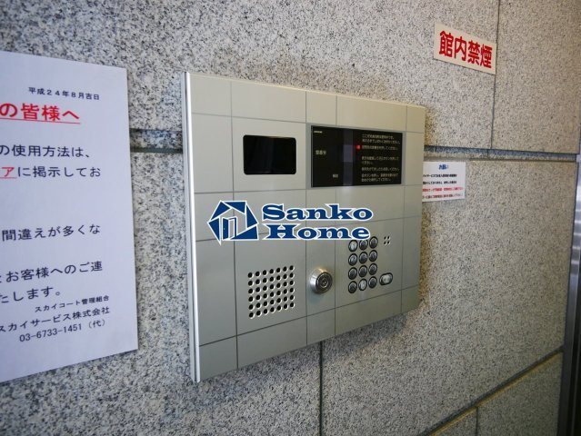 スカイコート日本橋人形町第2のセキュリティ