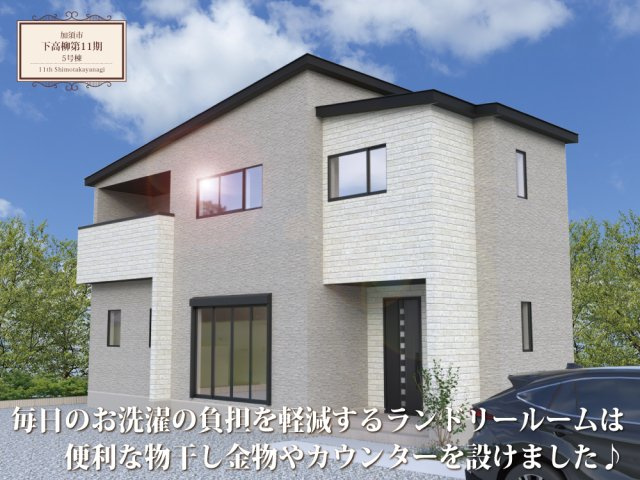 ワイウッドコート加須市下高柳第11期の画像