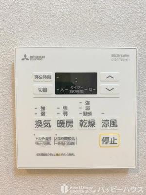 【設備】 | フルハウス高宮