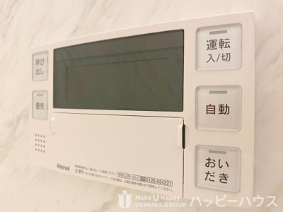 【その他】 | フルハウス高宮