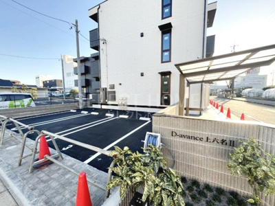 【駐車場】 | D-avance上六名Ⅱ | 駐車場があります