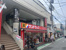 サンドラッグ祖師谷店まで68m