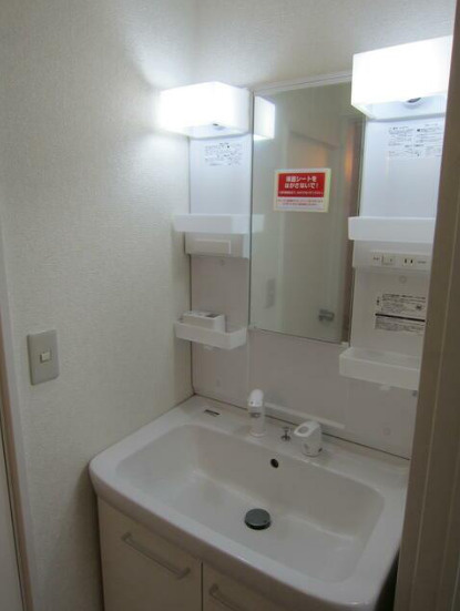 伸光ハイツ若宮の洗面所