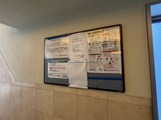 プレステージ田園調布のその他