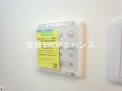 【設備】 | リブリ・ロココ