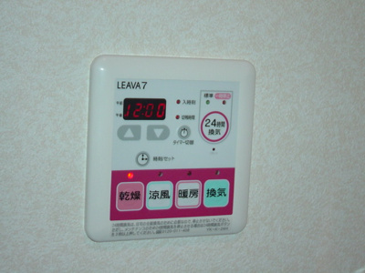 【その他】 | サンテラス | 浴室乾燥