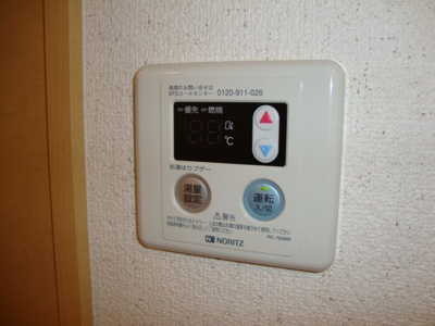 【その他】 | サンテラス | 給湯リモコン