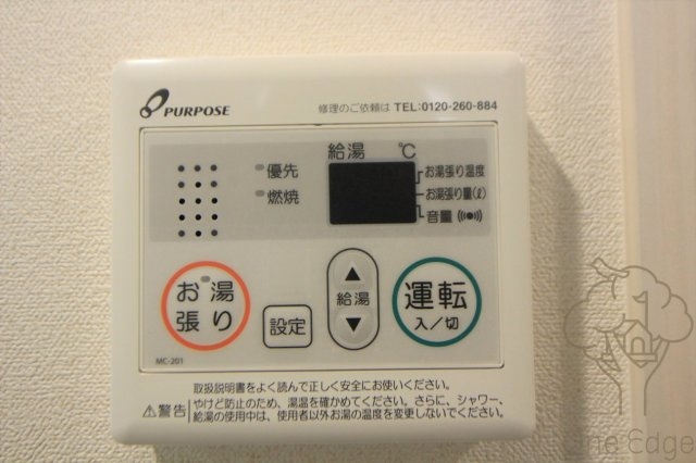 グランカリテ北梅田の設備