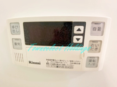 【その他】 | アムール雫