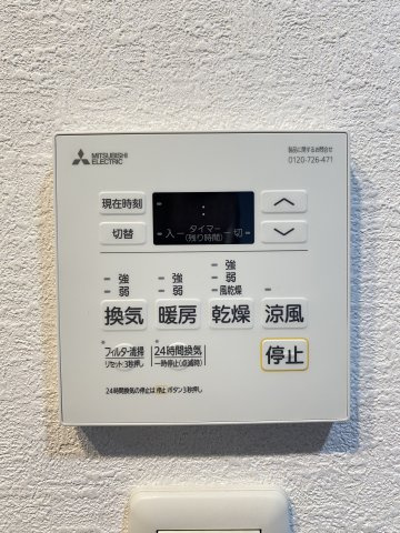 【防犯設備】 | D’クラディア上熊本マークタワー