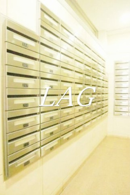 【その他共用部分】 | FORTIS大森 | 集合ポストです。