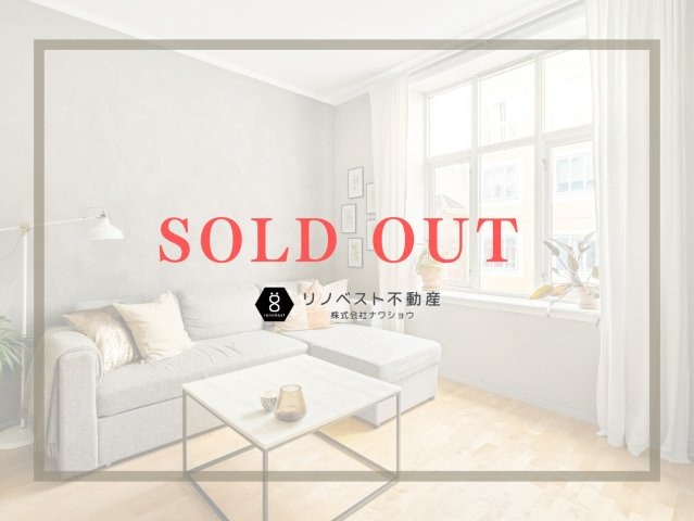 東成区玉津3丁目