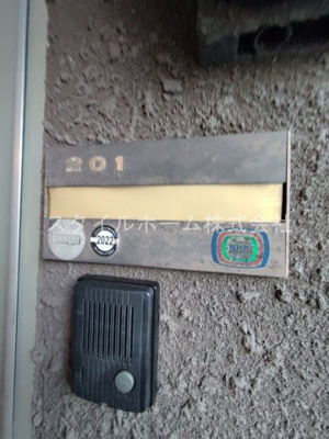 【その他共用部分】 | ユトリロ新栄 B棟