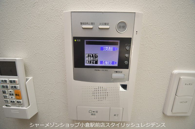 内山神岳ビルのセキュリティ