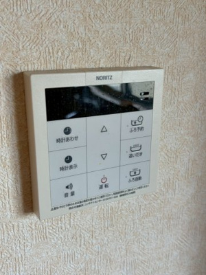 【設備】 | マリーク壱番館