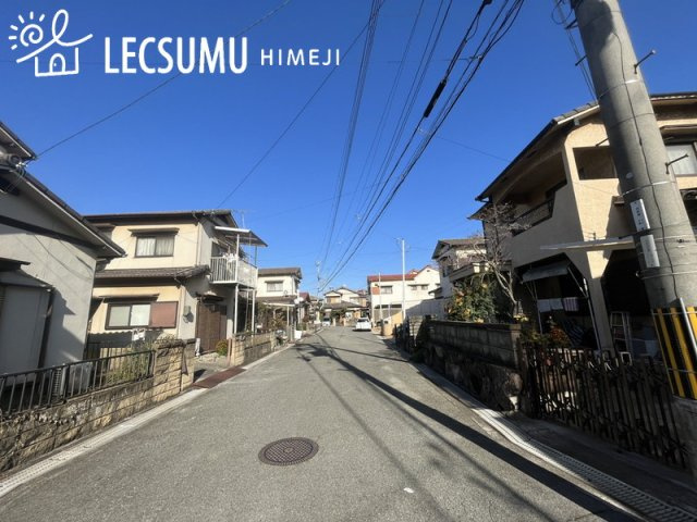 姫路市飾磨区英賀/中古戸建の前面道路含む現地写真