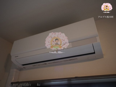 【設備】 | T's garden横浜反町 | 別部屋参考