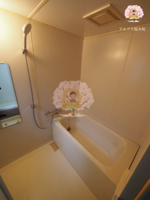 【浴室】 | T's garden横浜反町 | 別部屋参考