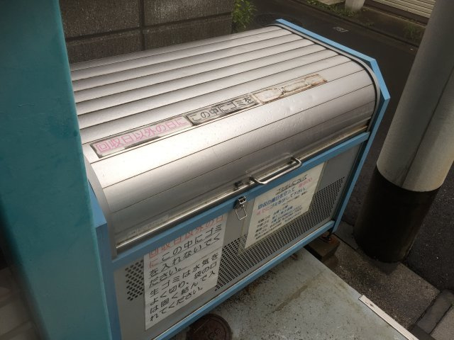 【その他共用部分】