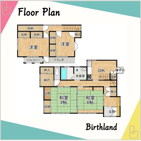 中古戸建・中古住宅　郡山市富久山町福原字水尾沢　行健小・行健中の間取り|【4SDK】納戸収納や廊下・階段下収納など収納充実物件♪