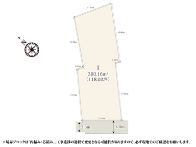 【区画図】 | 約118坪のゆとりのある敷地が魅力的な分譲地。お庭でBBQや家庭菜園などが楽しめそうですね。