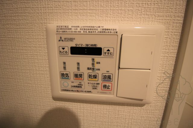 ブリエウメキタの設備