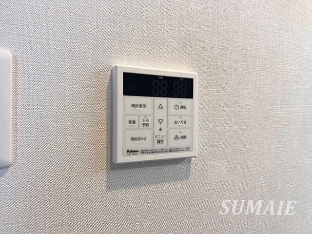 Prime Cozyの設備|給湯パネル！