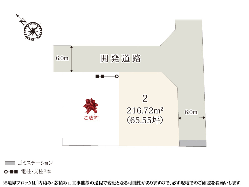 【区画図】
