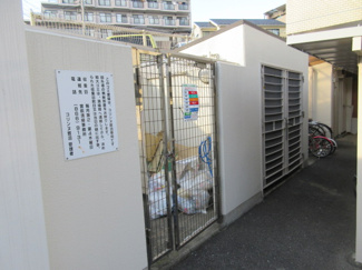 【その他共用部分】 | ゴミ置き場