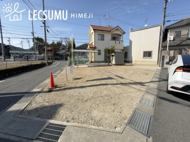 姫路市飾磨区英賀春日町２丁目／売土地