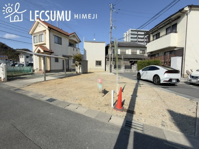 姫路市飾磨区英賀春日町２丁目／売土地の外観