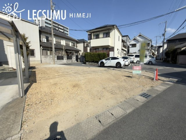 姫路市飾磨区英賀春日町２丁目／売土地の外観