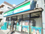 ファミリーマート北区…まで391m