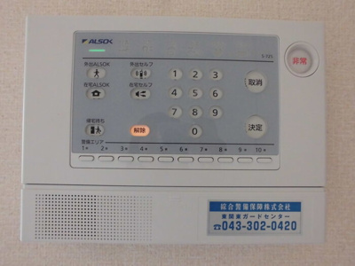 【セキュリティ】 | オークコート