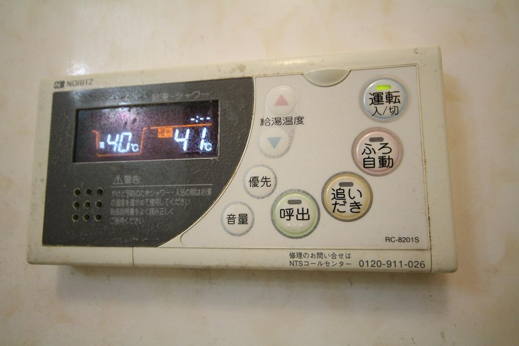 ルモンクレール枝吉の設備|※同物件の別のお部屋の写真です※