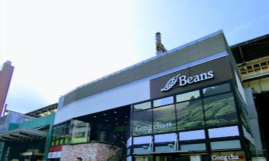 Ｂｅａｎｓ（ビーンズ…まで335m