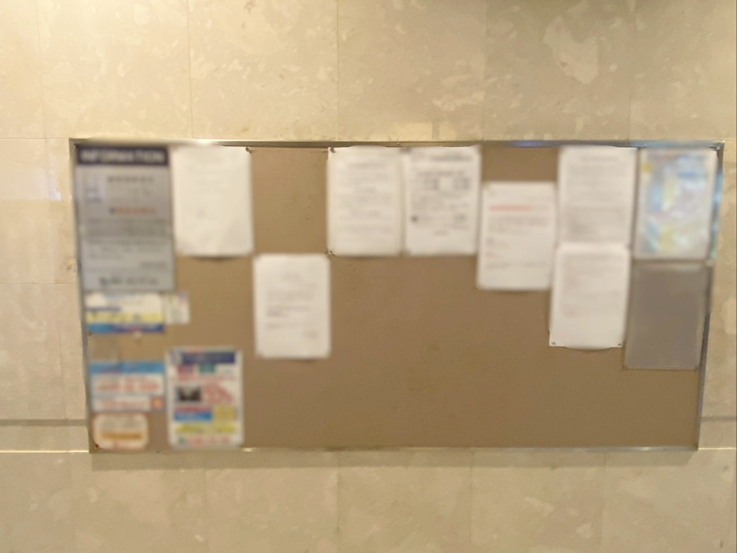 アクロス博多セントラルパークのその他共用部分|情報の共有が簡単にできる掲示板です！