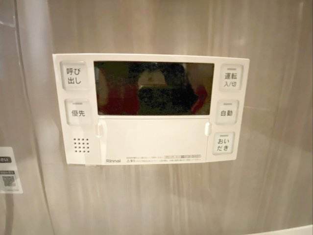 アクロス博多セントラルパークの発電・温水設備|便利なオートバス機能付きです！