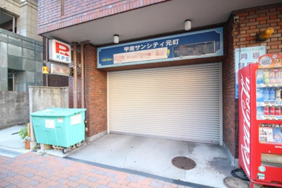 【駐車場】 | 甲南サンシティー元町