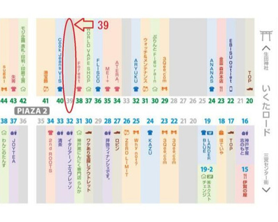 【地図】 | ピアザ2 イースト