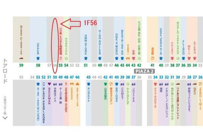 【地図】 | ピアザ2 ウエスト