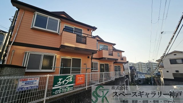 神戸市垂水区旭が丘３丁目のハイツの外観