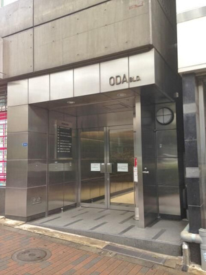 【エントランス】 | ＯＤＡビル