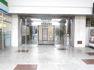 【エントランス】 | 山の手ビル