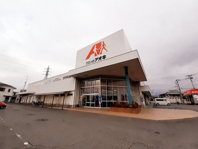 【周辺】 | アーバングレイスⅡ | クスリのアオキ　田中町店まで2300m
