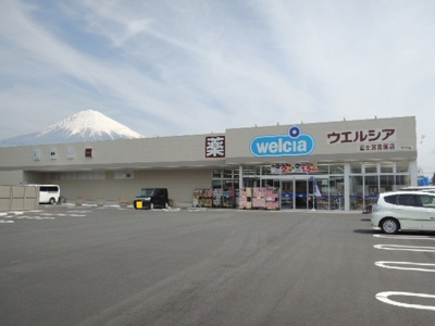 【周辺】 | コスモフィオーレ | ウエルシア　富士宮宮原店まで900m