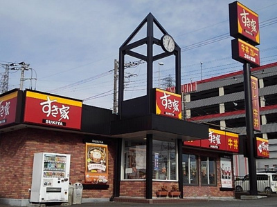 【周辺】 | プレシャルマン | すき家富士宮店まで600m