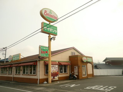 【周辺】 | DA・ＭＯＮＤＥ | サイゼリヤ富士天間店まで1,455ｍ