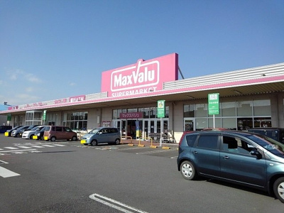 【周辺】 | エルディム大塚 | マックスバリュ　富士江尾店まで600m